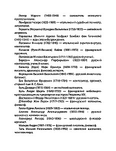 Astrologia w wyborze zawodu